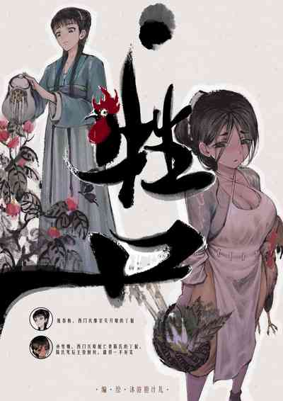 第21页图