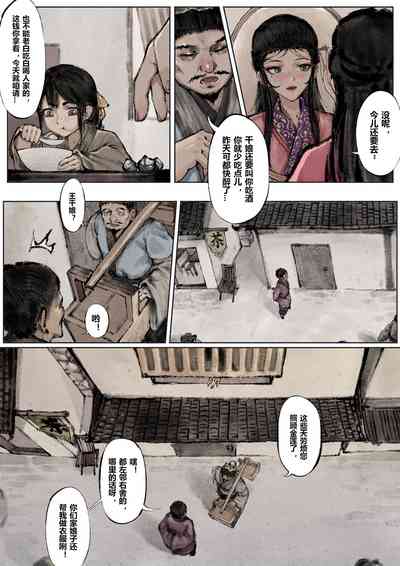 第57页图