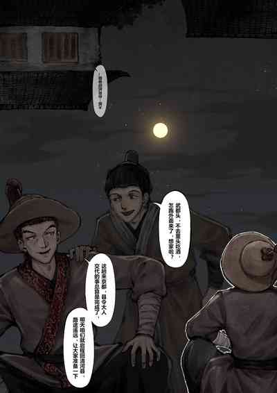第97页图