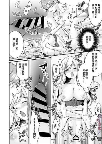 第25頁圖