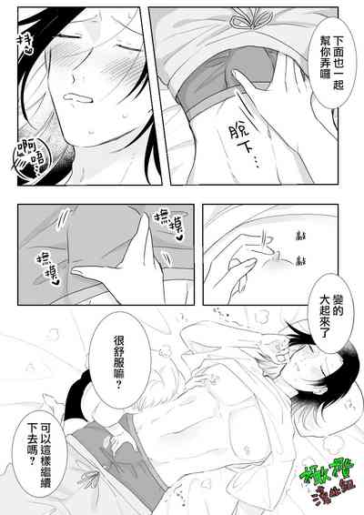 第13頁圖
