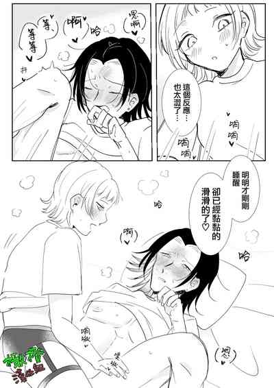第21頁圖