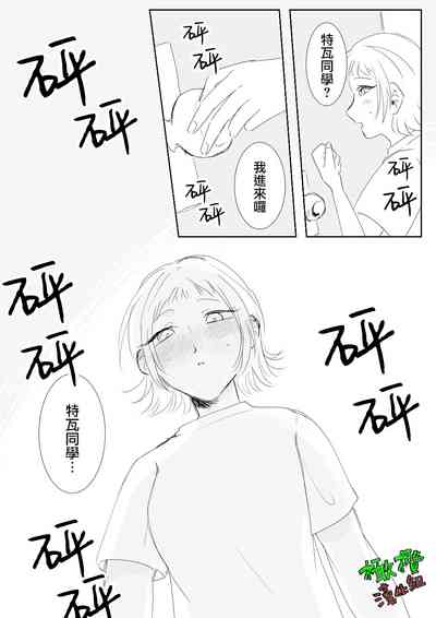 第9頁圖