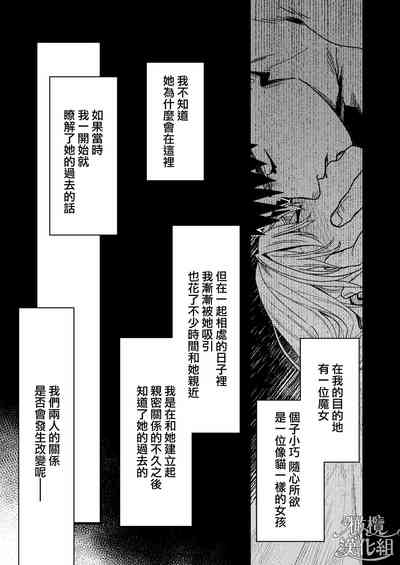 第13頁圖