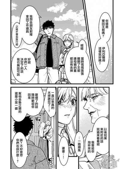 第145頁圖