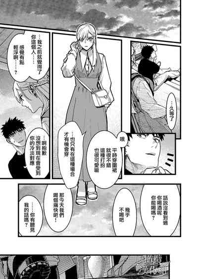 第25頁圖