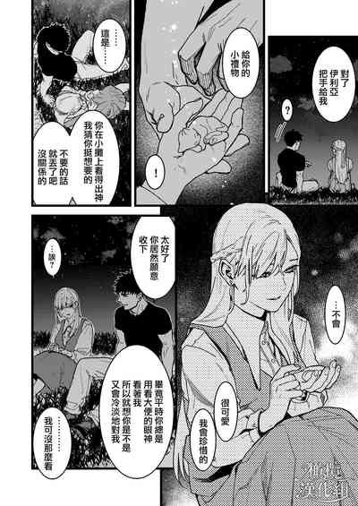 第29頁圖