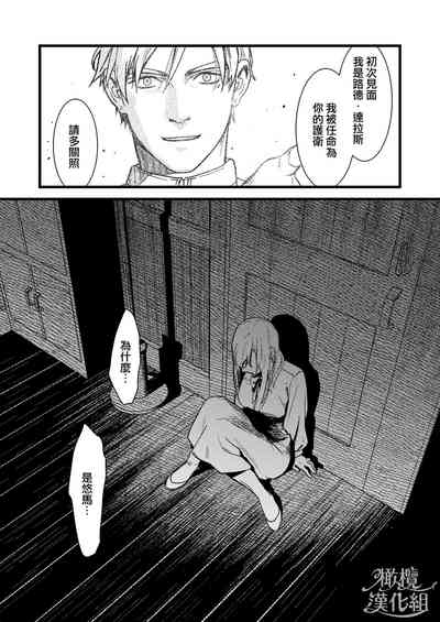 第73頁圖