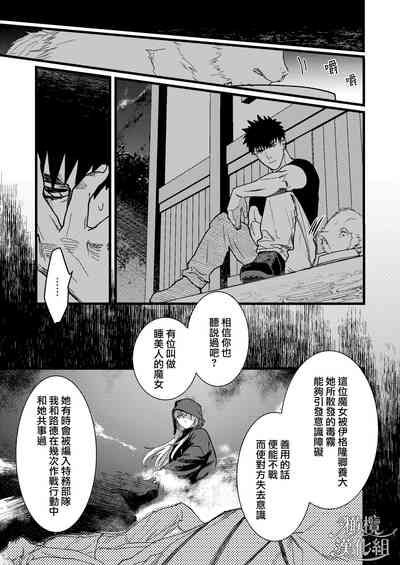 第81頁圖