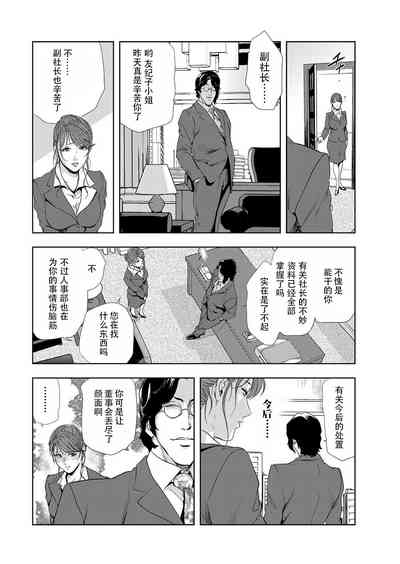 第33頁圖