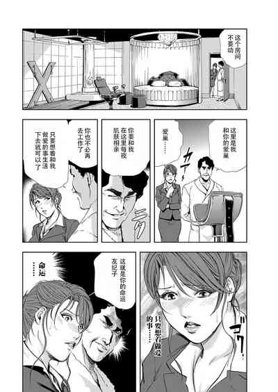 第37頁圖