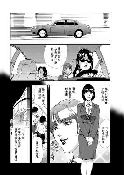 第53頁圖