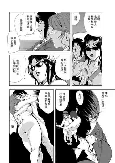 第57頁圖