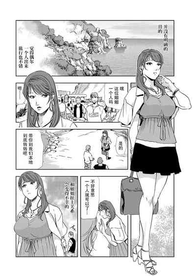 第81頁圖