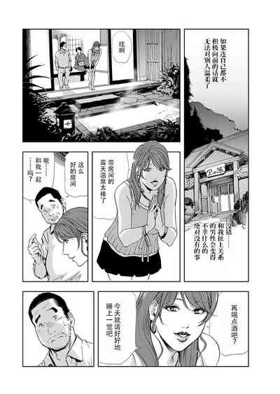 第85頁圖