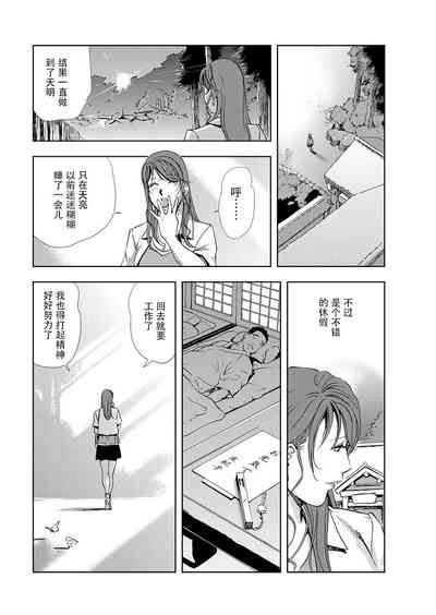 第97頁圖