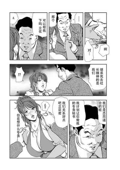 第13页图