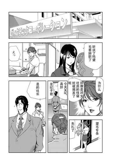 第25页图