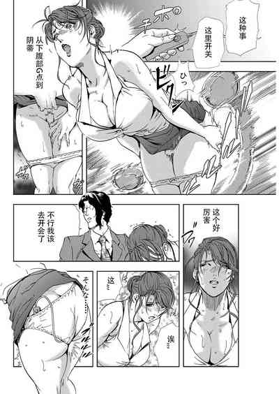 第33页图