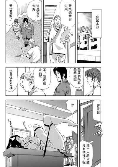 第37页图