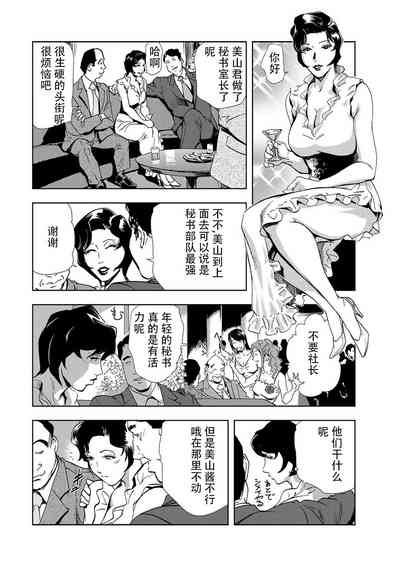 第5页图