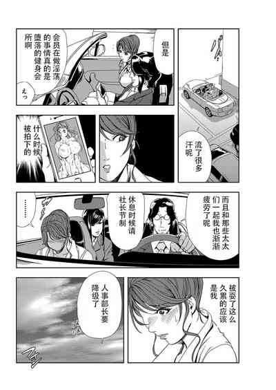 第73页图