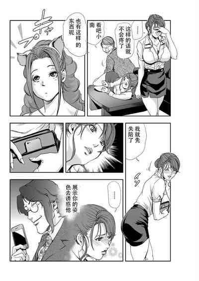 第85页图
