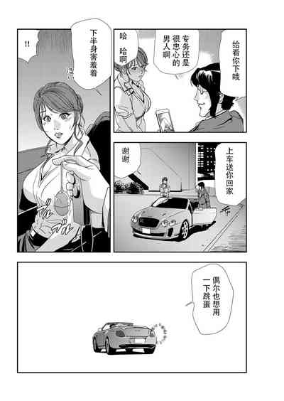 第97页图