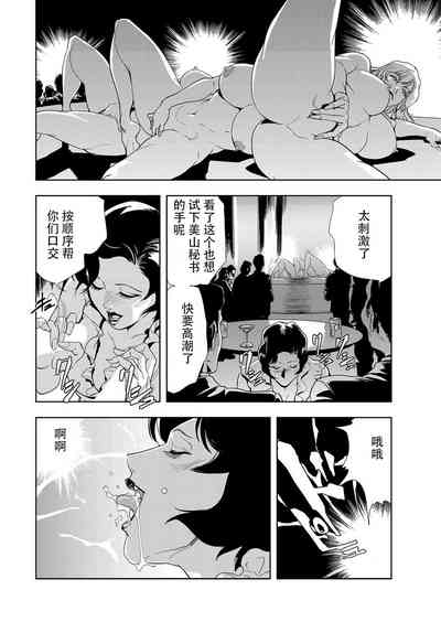 第9页图