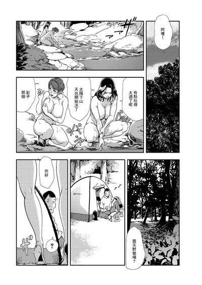 第17頁圖
