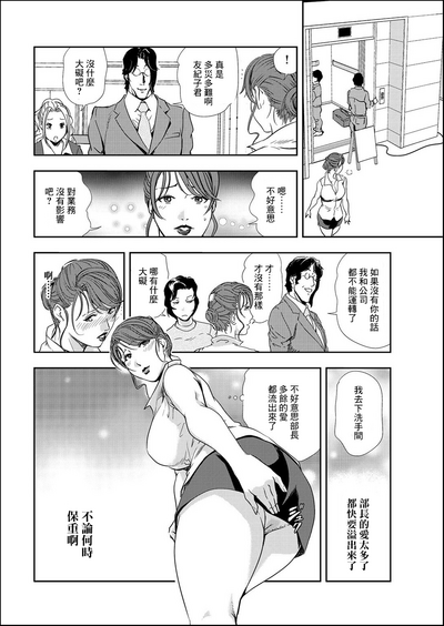 第49頁圖