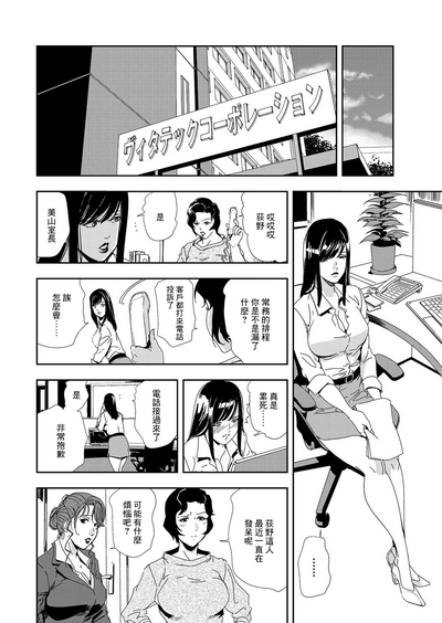 第53頁圖
