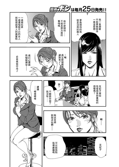 第57頁圖