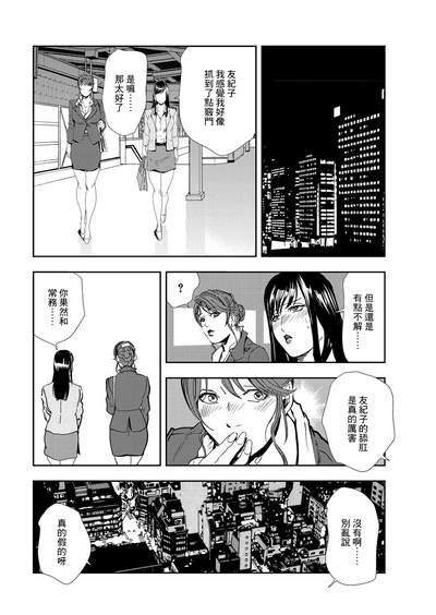 第73頁圖