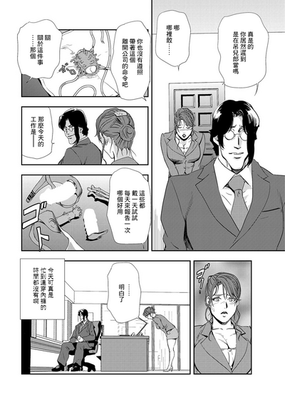 第97頁圖