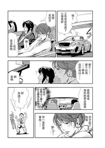 第25页图