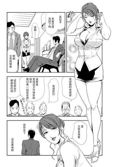 第49页图