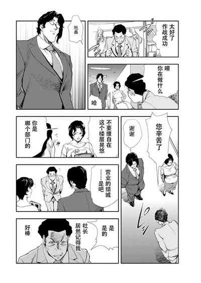 第5页图