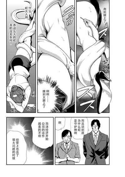 第81页图