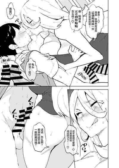 第5頁圖