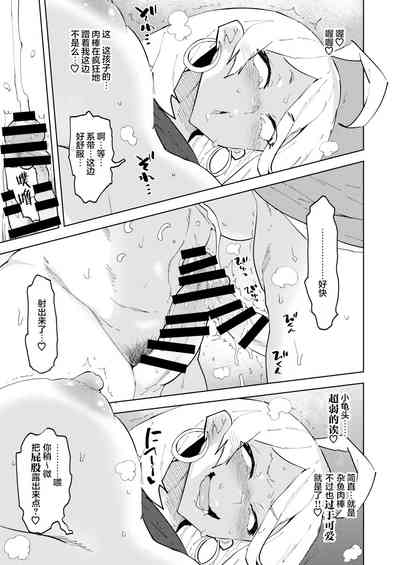 第9頁圖