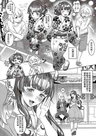 第9頁圖