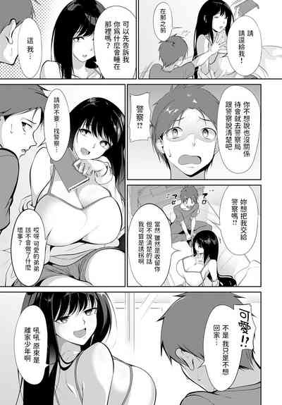 第5頁圖