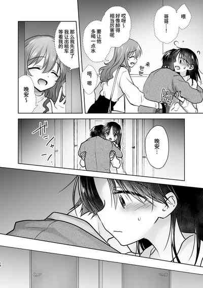 第17页图
