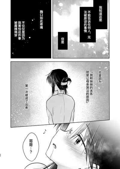 第21页图