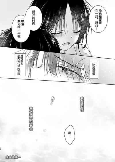 第49页图