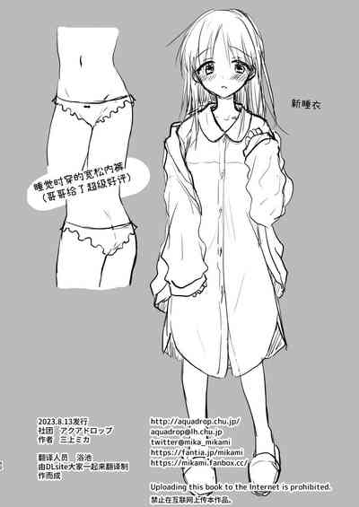 第53页图