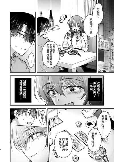 第9页图