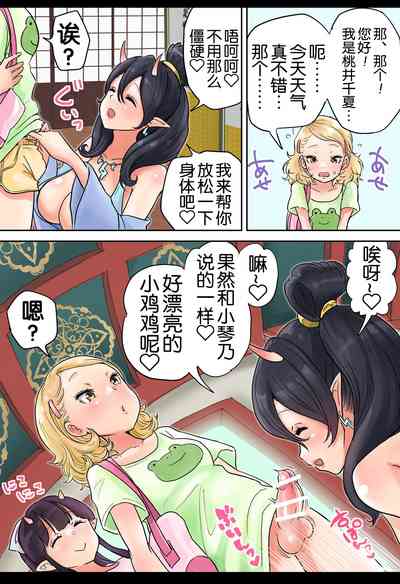 第5页图