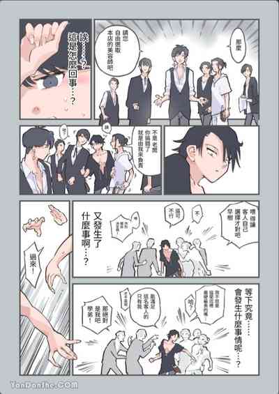第41頁圖
